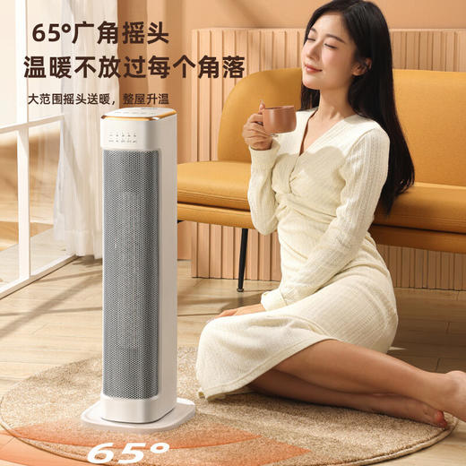 美菱（MeiLing）暖风机取暖器家用室内石墨烯节能电暖气热风机全屋大面积神器 商品图0