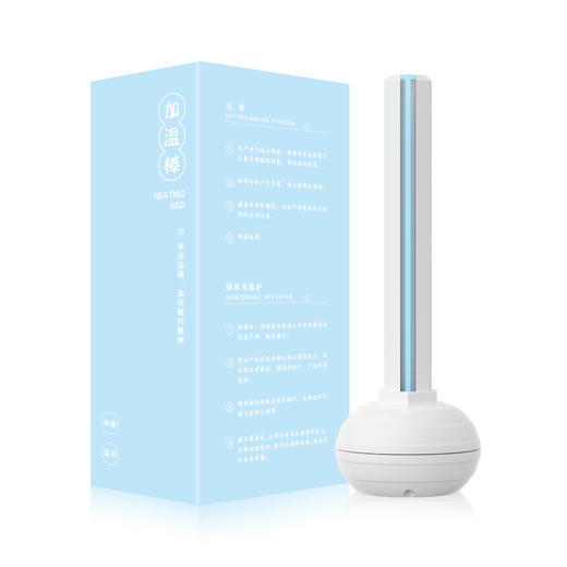 谜姬 高级恒温飞机杯usb蓝晶加热棒 名器倒模抽插加热器加温棒 商品图5