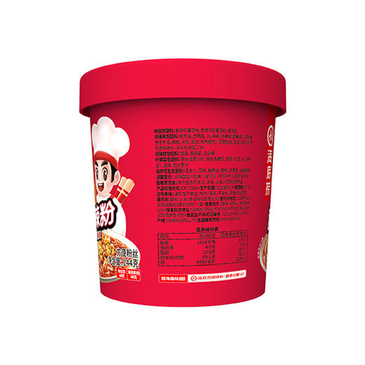 海底捞酸辣粉144g 商品图2