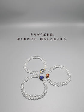 【一念】原创天然水晶系列  净化磁场   修复能量  纯净念珠手链   精致节日礼物