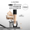 （全球购）【450元会员福利】兰蔻持妆轻透粉底液PO-01/30ml   商品缩略图0