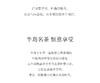 半岛荔枝味红茶25g 商品缩略图4