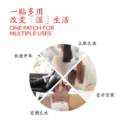 龙虎 热敷颈贴/热敷暖贴/艾草足贴/草本足浴包  真材实料 匠心熬制八小时，三秒即溶，无药渣残留 商品图2