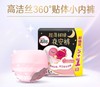 高洁丝蜜桃小姐夜安裤 商品缩略图0