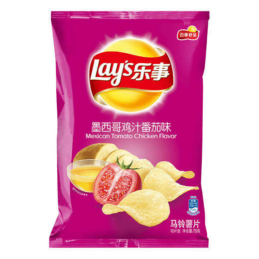 乐事薯片墨西哥鸡汁番茄味75g 商品图1