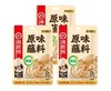 海底捞火锅蘸料150g三袋 商品缩略图0