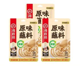 海底捞火锅蘸料150g三袋