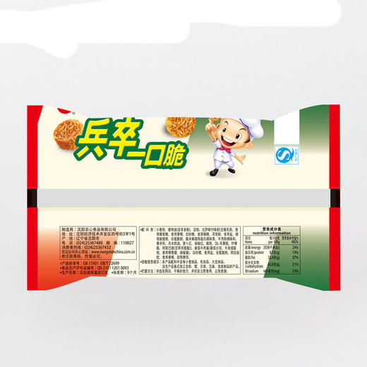 农心兵卒一口脆比萨味70g 商品图1