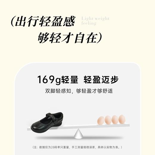 【珠海电台专属】黑色学院风女童皮鞋 牛皮鞋 商品图1