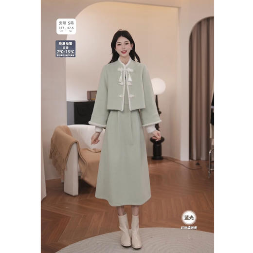 鹿向南「百若绿」新中式连衣裙短外套套装女2024秋冬显瘦气质裙子 商品图2