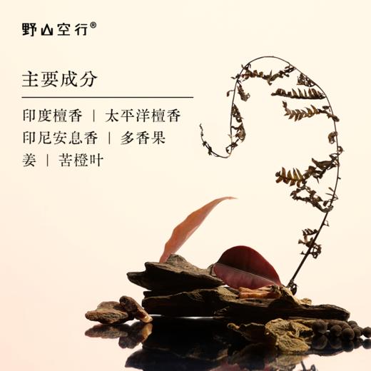 「赤姜」-天然植物线香-o 商品图1