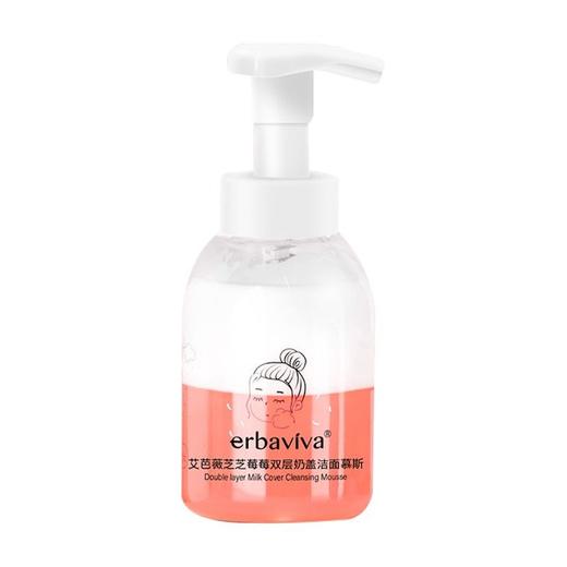 艾芭薇 青少年芝芝莓莓双层奶盖洁面慕斯 200ml/支 商品图0