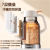 SUPOR苏泊尔保温壶超强锁温保温壶 KCV15BF50 商品缩略图4