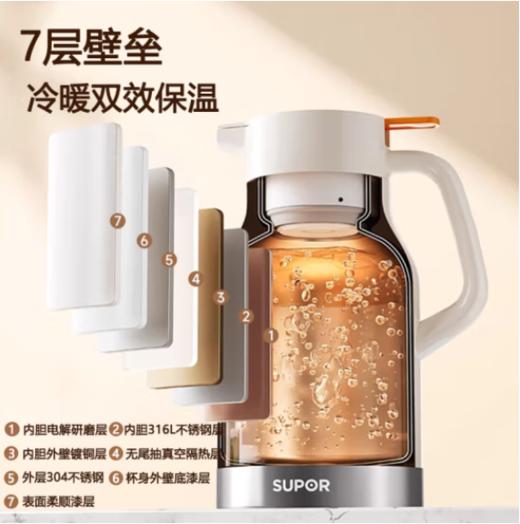 SUPOR苏泊尔保温壶超强锁温保温壶 KCV15BF50 商品图4