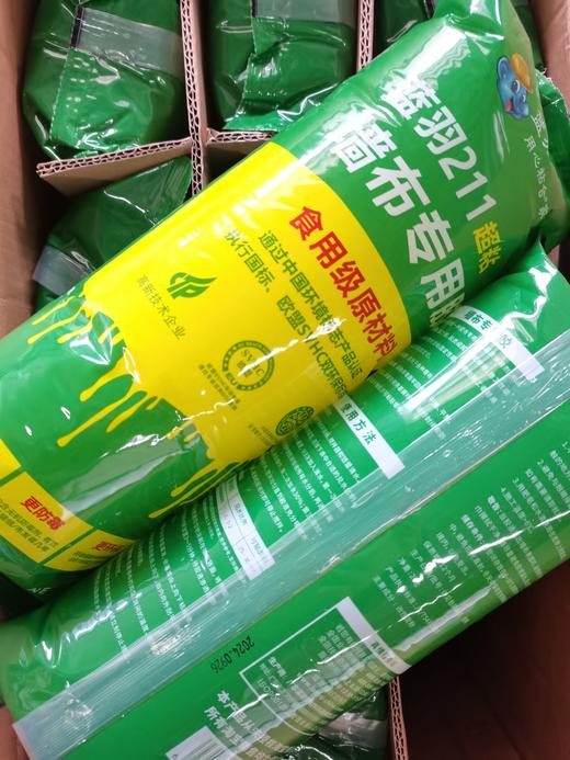 墙布专用胶 商品图6