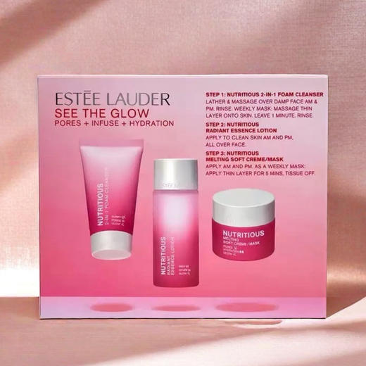 【可溯源】ESTEE LAUDER雅诗兰黛红石榴旅行套装小样三件套 「水30ml+洗面奶30ml+面霜15ml」 播 商品图0