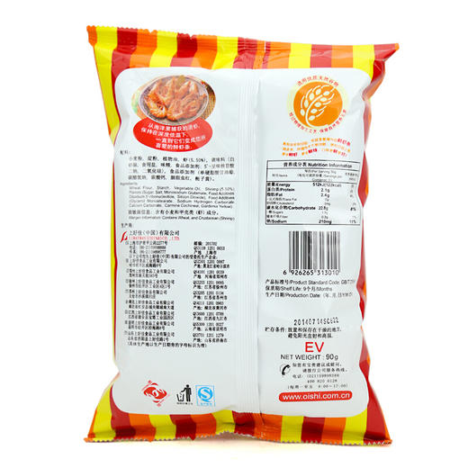 上好佳鲜虾条40g 商品图1