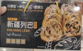 可得客x神秘西域x喀得尔 新疆列巴切片750g/盒