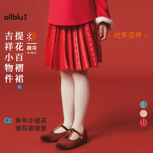 【冬Vol.5】allblu幼岚儿童女童百褶裙秋冬季新款生日公主裙时尚洋气ZY 商品图0
