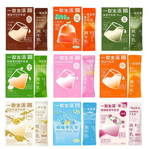 一包生活奶茶冲泡牛乳茶网红冲饮品门店同款 商品图2