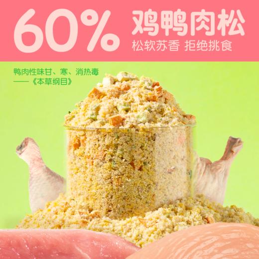 凡可奇&美人喵 鸭肉梨肉松拌饭 260g 犬猫通用 宠粮伴侣促进食欲营养增肥 商品图2