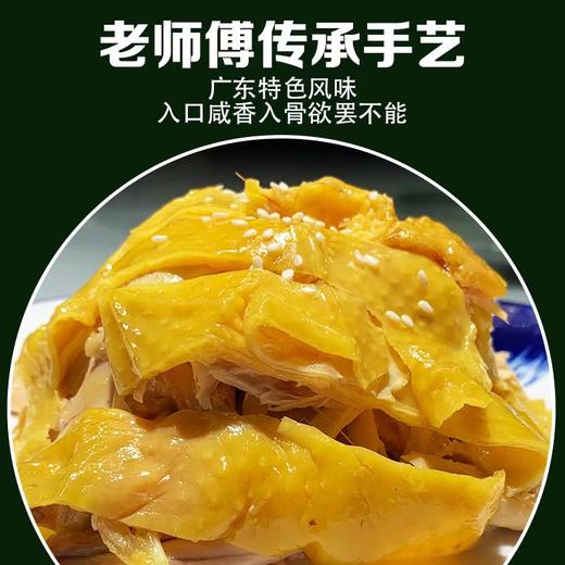 深圳手信·大马榴·榴莲盐焗鸡 商品图3