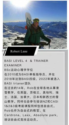 【北大湖｜英国BASI 满级教官兼考官Robert滑行训练营】国际雪联最高等级ISTD教官北大湖进阶训练营，陡坡缓降/八字刻滑入门带你一起进阶！