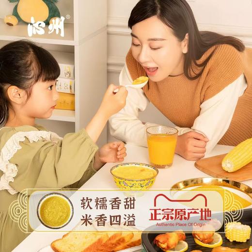 沁州黄小米|🍥🏵️“养生之道,五谷为先.五谷杂粮,小米为王”，中国小米看山西，山西小米看沁州，明清两代，皇家贡米！ 商品图4