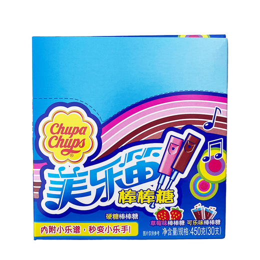 珍宝珠美乐迪棒棒糖草莓味可乐味15g*30支 商品图1