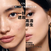 （全球购）【450元会员福利】兰蔻持妆轻透粉底液PO-01/30ml   商品缩略图3
