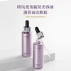 【430元会员福利】安露莎精纯美容精华油35ml     一瓶多用滋润保湿修护    商品缩略图1