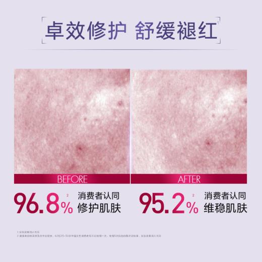  【补水王炸欧莱雅安瓶面膜】三重玻尿酸，急救补水真的牛，敷完超水嫩！下单后72小时发货（下单后72h发货） 商品图2