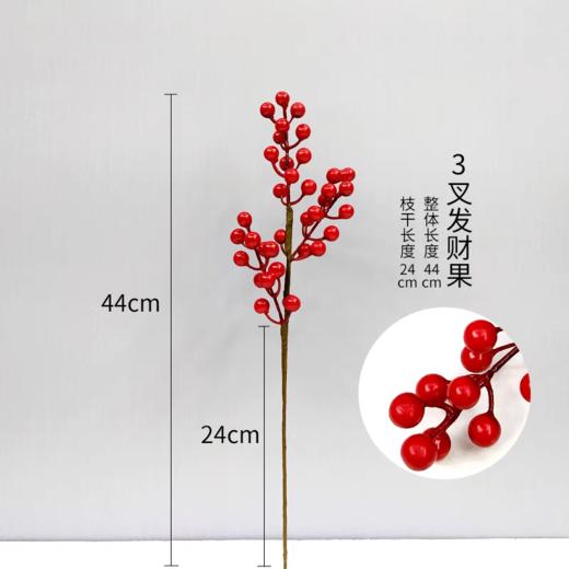 E级冬青-（塑料铁丝杆） 商品图0