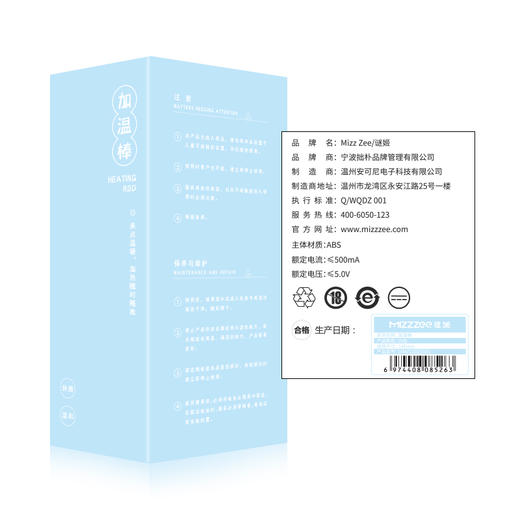 谜姬 高级恒温飞机杯usb蓝晶加热棒 名器倒模抽插加热器加温棒 商品图4