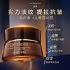 【限时抢购】紧致淡纹抗皱眼霜55g#咖啡因眼霜淡化细纹去除黑眼圈眼袋紧致抗皱衰老神器熬夜官方正品 商品缩略图2