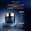 【全球购-进口验视】雅诗兰黛 智妍夜胶原晚霜75ml+智妍面霜15ml*4（清爽） 播 商品缩略图2