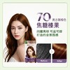 吕滋养润发遮白染发霜4.5(栗棕色)120g려 자양윤모 새치커퍼 염색4.5(짙은밤색) 商品缩略图5