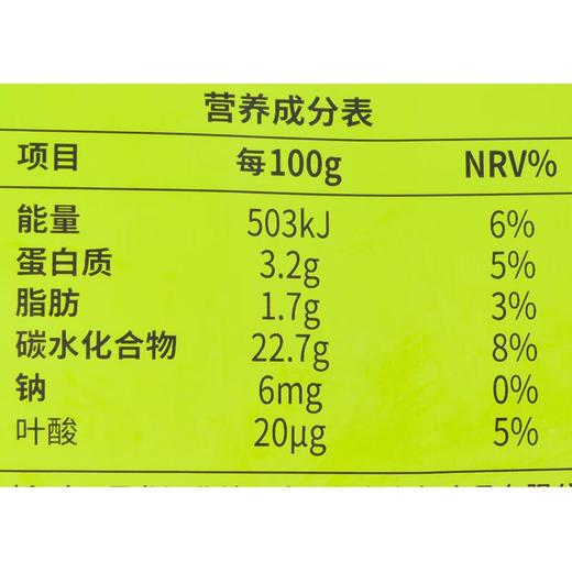 兢农白糯玉米1.6kg 商品图4