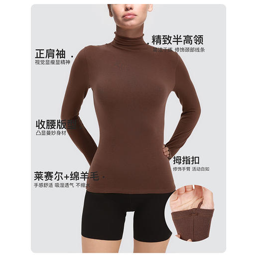 官网890！卡戴珊同款微卷半高领罗纹针织羊毛混纺打底衫女 单穿修身长袖上衣可外穿 商品图1