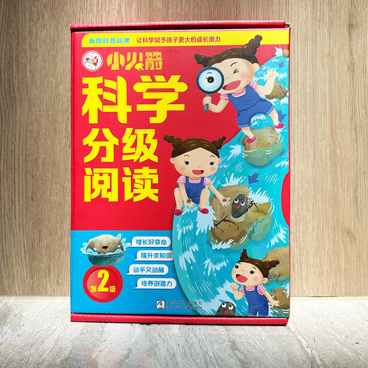 小火箭科学分级阅读第1-2级（两本） 商品图1