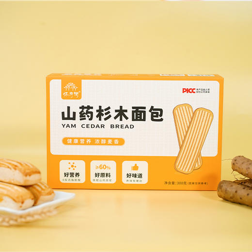 【山药杉木面包】手工制作，低温烘焙，有嚼劲，加量不加价 商品图3