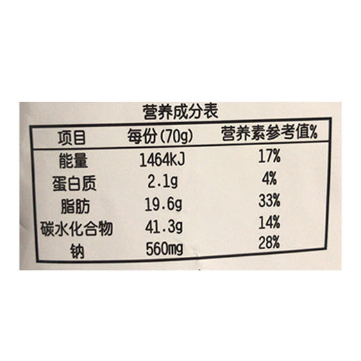 旺旺浪味仙蔬菜味70g 商品图2