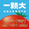 【会员25.5/斤】一颗大串收樱桃小番茄 商品缩略图2