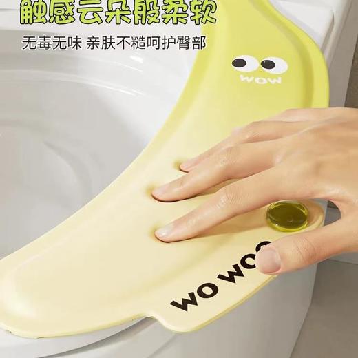 【NO蕉绿香薰马桶垫】上厕所也要有仪式感，和“亲手”提盖说拜拜，触感云朵般柔软又不易变形，四季通用留香持久2025新款粘贴式防水免洗坐便器垫子QQ 商品图0