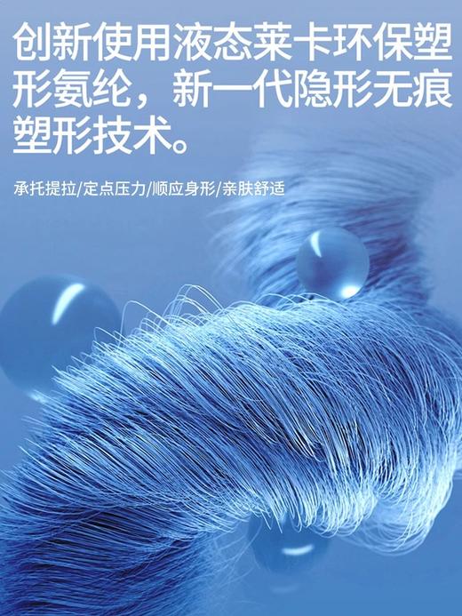 舒小朵提臀裤 商品图2