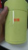 6926497350814  膳魔师THERMOS  470ml糖果色保温饭盒焖烧杯焖烧罐TCLA-470S 商品缩略图5