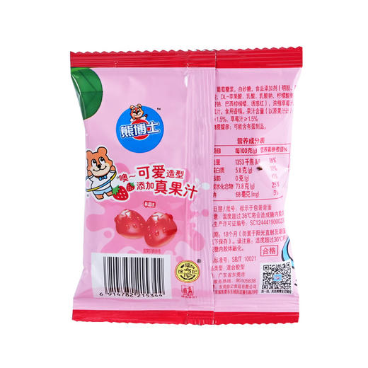徐福记果汁软糖草莓味袋装20g*20袋 商品图2