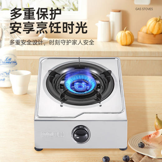 JZY-TA2 燃气灶 商品图1