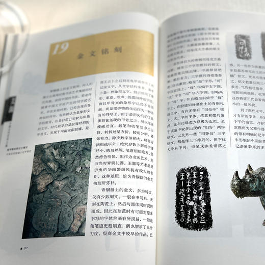 《美源：中国古代艺术之旅》 商品图6