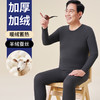 【德绒羊绒妈妈秋衣秋裤套装】打底中老年爸爸发热保暖内衣 棉毛衫冬 商品缩略图0